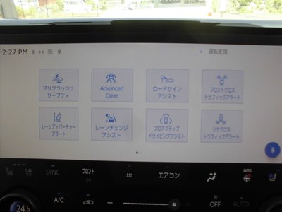 2023 Toyota VELLFIRE thumbnail 142