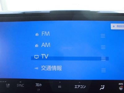 2023 Toyota VELLFIRE thumbnail 149