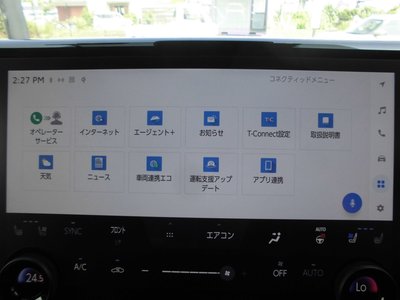 2023 Toyota VELLFIRE thumbnail 150