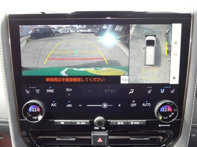 صورة 19 لـ 2024 Toyota ALPHARD