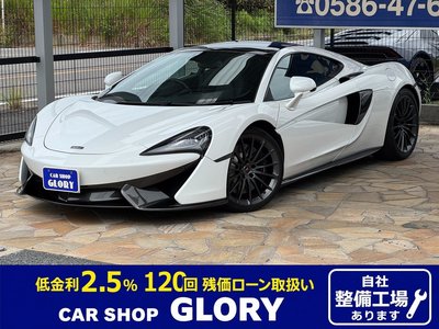 2018 Mclaren 570GT — фото 1