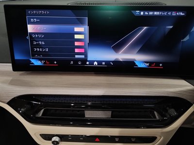 2025 BMW 4 SERIES CABRIOLET thumbnail 65