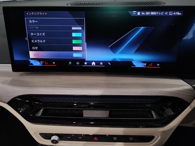 2025 BMW 4 SERIES CABRIOLET thumbnail 64