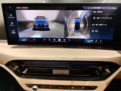 2025 BMW 4 SERIES CABRIOLET thumbnail 75