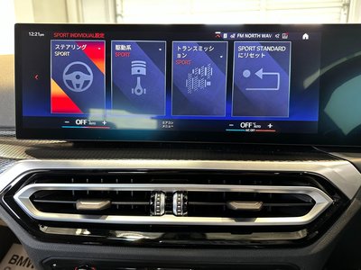 صورة مصغرة 36 لـ 2023 BMW 2 SERIES COUPE