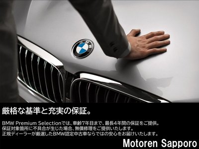 صورة مصغرة 50 لـ 2023 BMW 2 SERIES COUPE