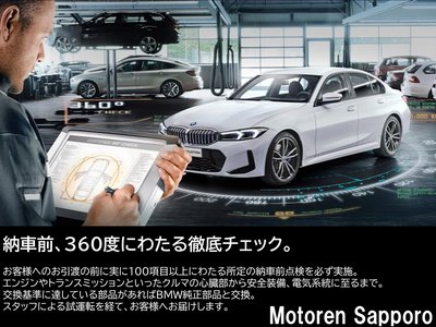 صورة مصغرة 51 لـ 2023 BMW 2 SERIES COUPE