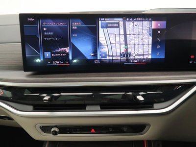 2023 BMW X7 thumbnail 44