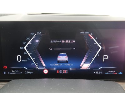2023 BMW X7 thumbnail 30