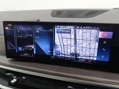 2023 BMW X7 thumbnail 39