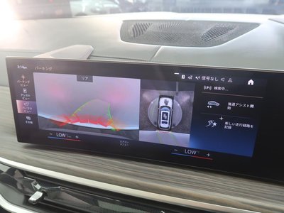2023 BMW X7 photo 8