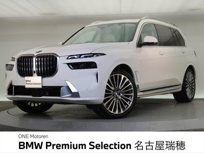 2023 BMW X7 photo 1