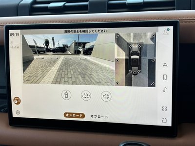 2023 LAND Rover DEFENDER thumbnail 58