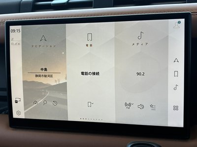 2023 LAND Rover DEFENDER thumbnail 56