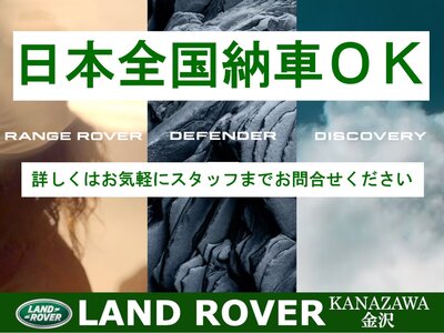 2024 LAND Rover DISCOVERY — фото 7
