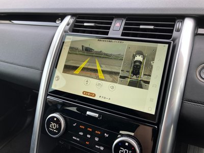 2024 LAND Rover DISCOVERY thumbnail 79