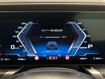 2025 BMW I7 thumbnail 32