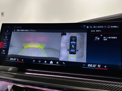 2025 BMW I7 thumbnail 35