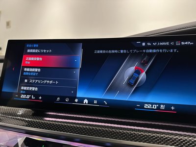 2025 BMW I7 thumbnail 37