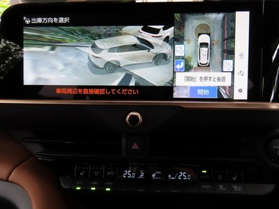 2025 Toyota CROWN ESTATE thumbnail 67