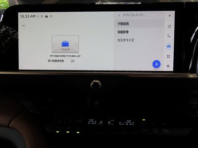 2025 Toyota CROWN ESTATE thumbnail 68