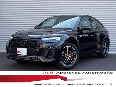 2025 AUDI SQ5 SPORTBACK photo 1