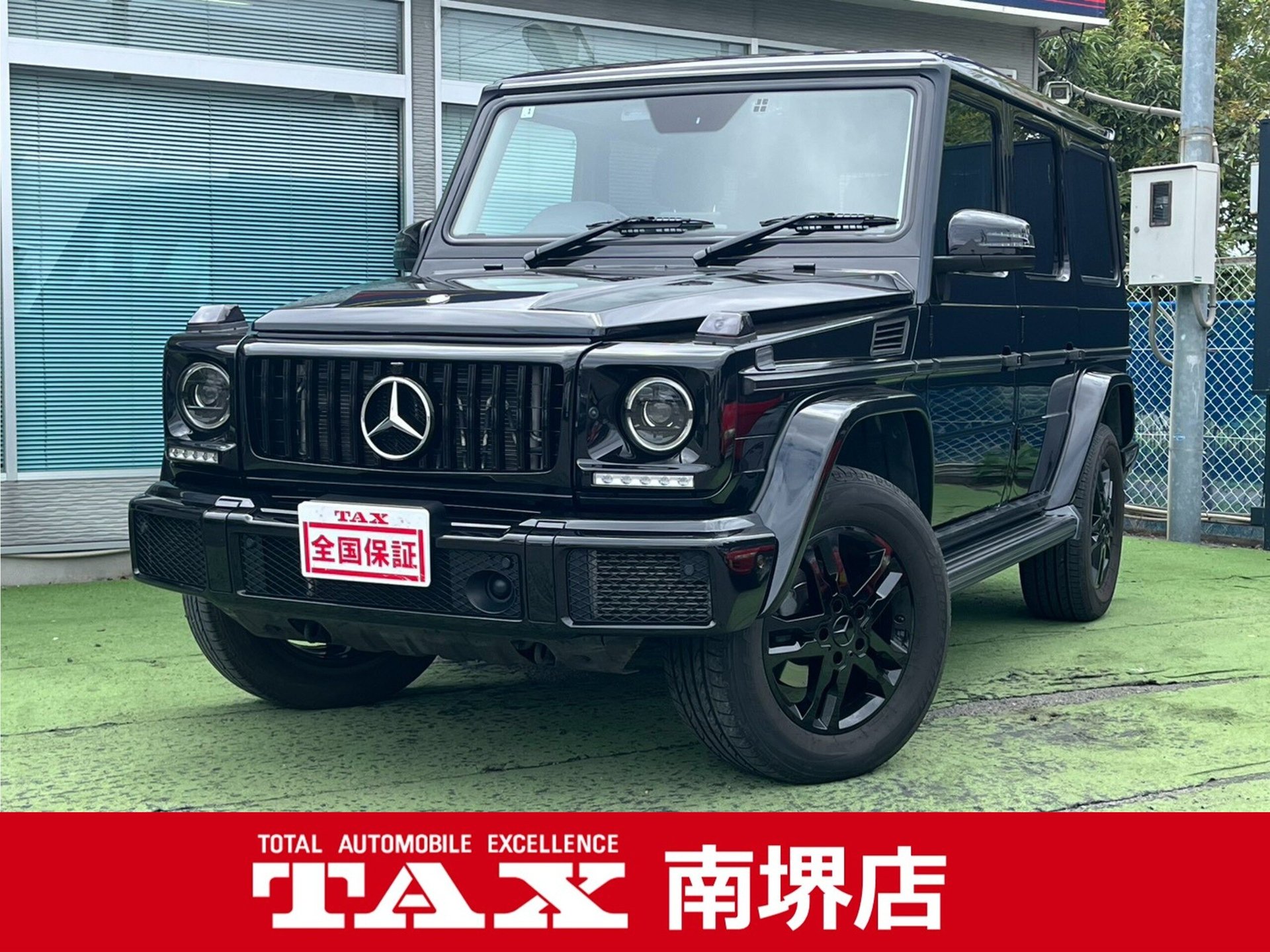 2016 Mercedes-BENZ G-CLASS 照片 1
