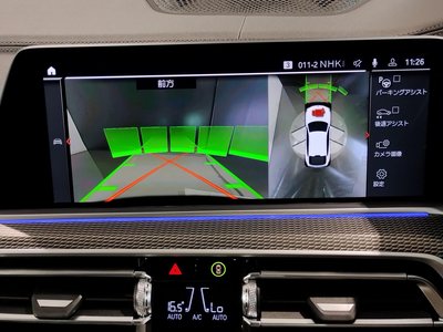 2023 BMW X6 thumbnail 80