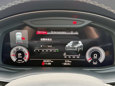 صورة مصغرة 43 لـ 2023 AUDI Q7