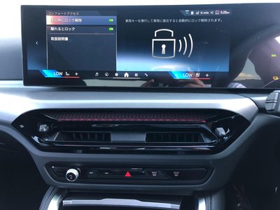 صورة مصغرة 57 لـ 2024 BMW I4