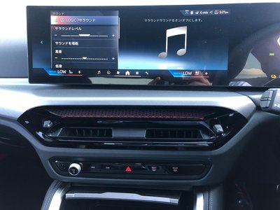 صورة مصغرة 59 لـ 2024 BMW I4