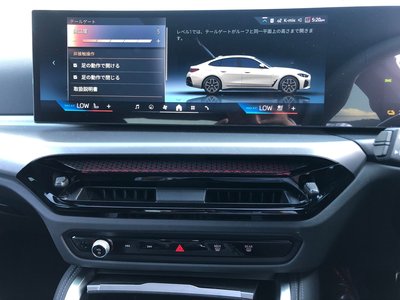 صورة مصغرة 58 لـ 2024 BMW I4