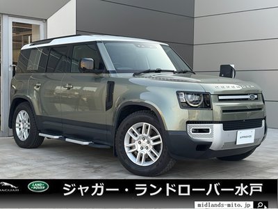 صورة مصغرة 2 لـ 2022 LAND Rover DEFENDER