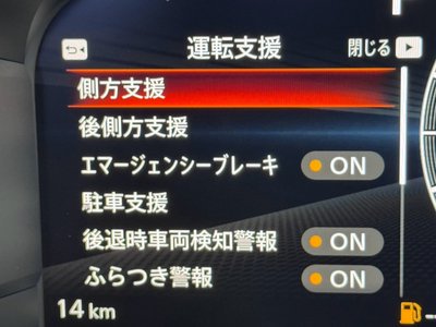 2024 Nissan FAIRLADY Z 缩略图 21
