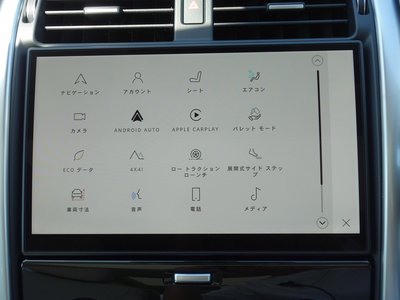 2025 LAND Rover DISCOVERY 缩略图 37