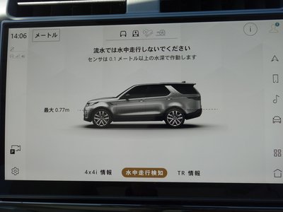 2025 LAND Rover DISCOVERY 缩略图 52