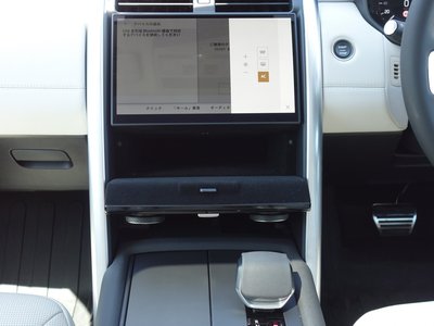 2025 LAND Rover DISCOVERY 缩略图 60