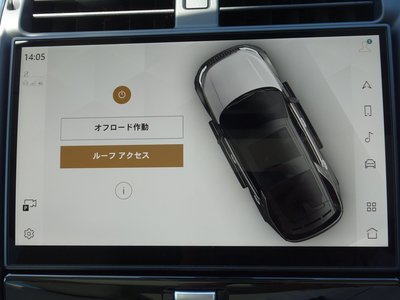2025 LAND Rover DISCOVERY 缩略图 51