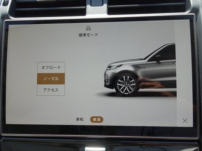 2025 LAND Rover DISCOVERY 缩略图 47