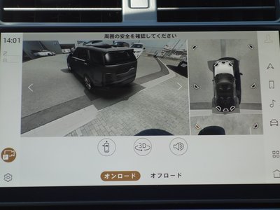 2025 LAND Rover DISCOVERY 缩略图 33