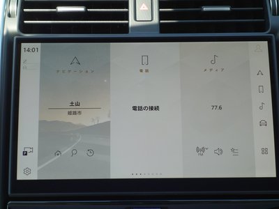 2025 LAND Rover DISCOVERY 缩略图 34
