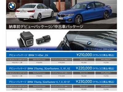 2024 BMW X1 thumbnail 48