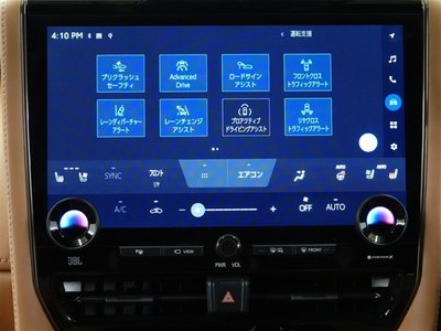 صورة 25 لـ 2023 Toyota VELLFIRE