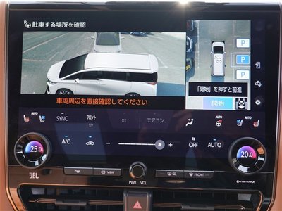 صورة 28 لـ 2023 Toyota VELLFIRE