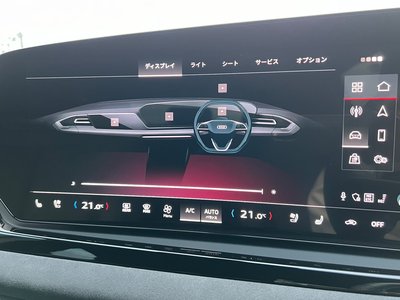 2025 AUDI A5 AVANT thumbnail 20