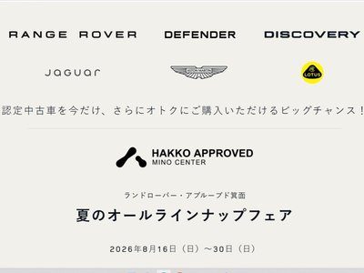صورة 2 لـ 2025 LAND Rover RANGE ROVER EVOQUE