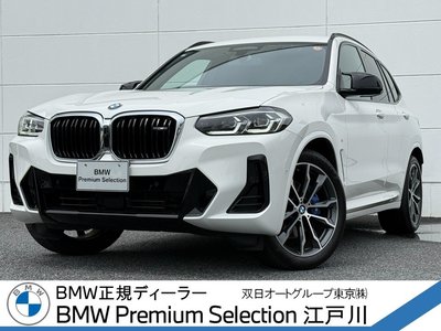 صورة 1 لـ 2023 BMW X3