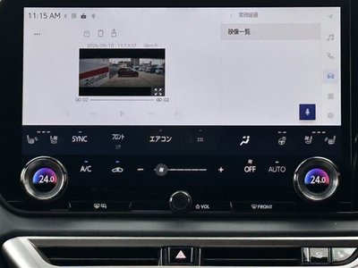 2023 Lexus RX thumbnail 35