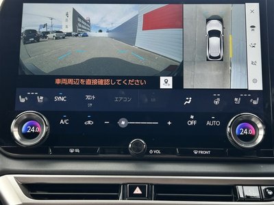 2023 Lexus RX thumbnail 27