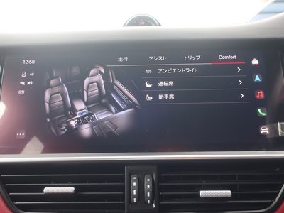 2022 Porsche CAYENNE thumbnail 38